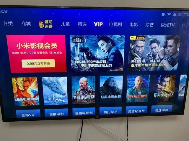 小米电视都要vip怎么破