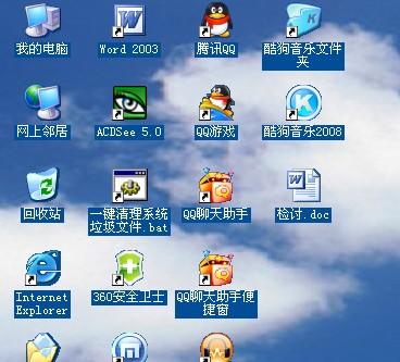 网上邻居是什么