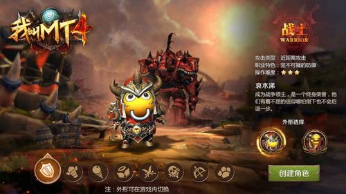 我叫mt4雕刻图标