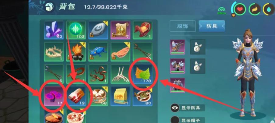 创造与魔法黑曜石剑添加什么
