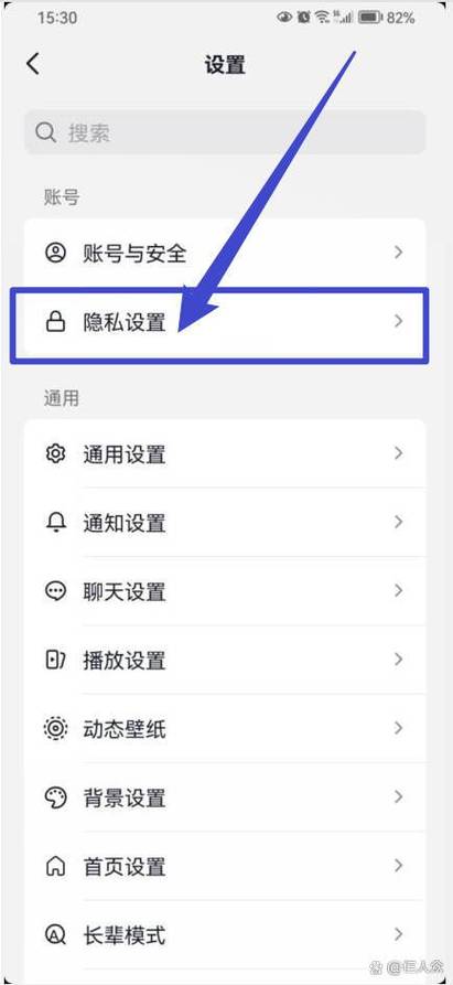 抖音上点赞会不会占内存缩略图