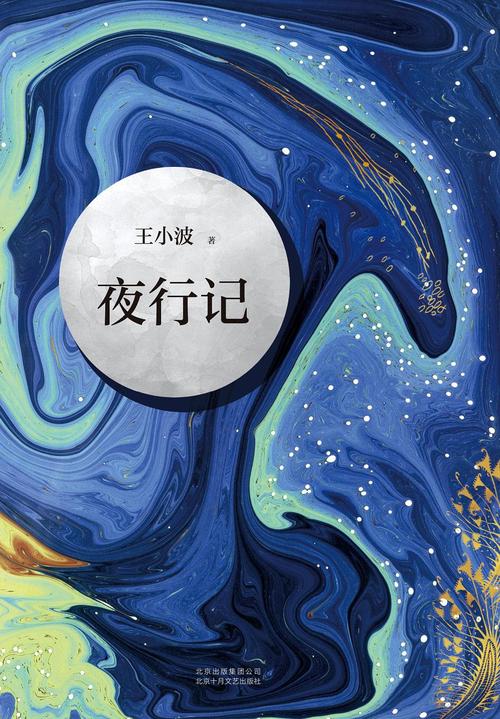一个人去工体酒吧