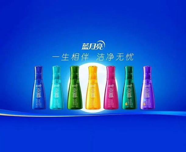 蓝月亮过期了还能用吗