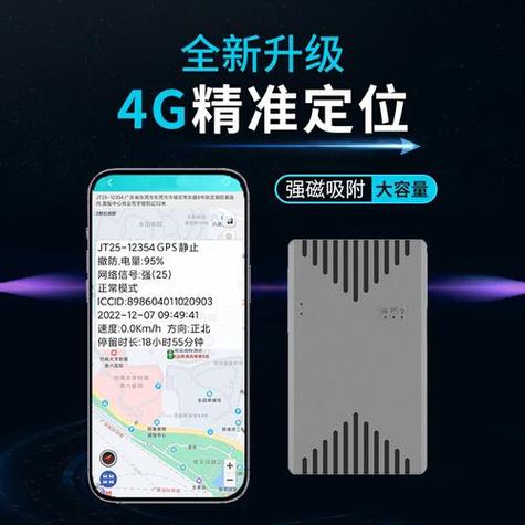 电话手表没有卡可以定位吗截图
