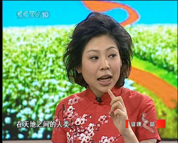 健康之路今晚直播截图