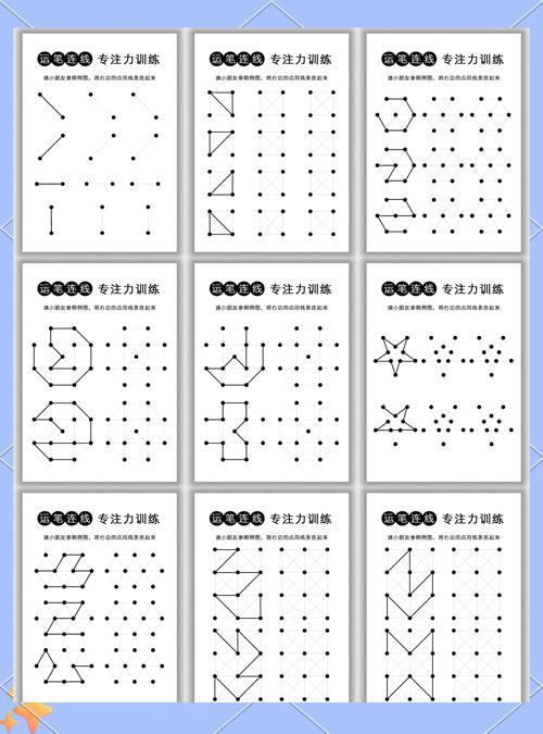 连点器可移动屏幕免费截图