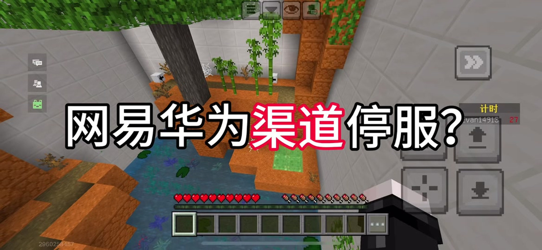 王牌竞速华为渠道服怎么转官服