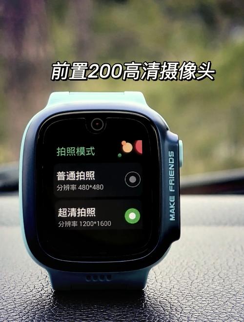 手表电话频繁自动关机