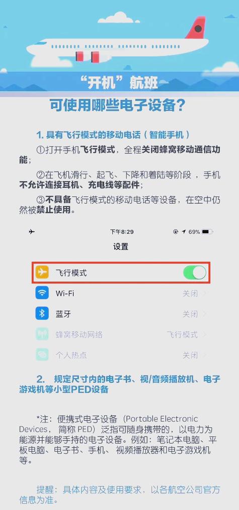 联想电脑开机要按f2怎么解决缩略图