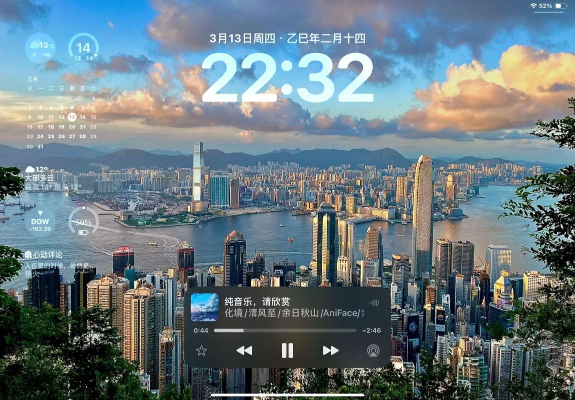 YGOMobile3.13.1fix1截图