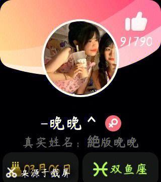 解除小天才加好友需要家长同意吗