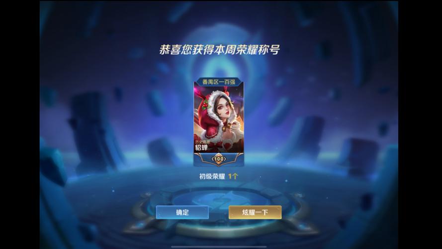 王者区标什么颜色