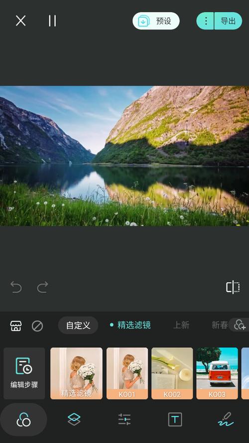 koloro滤镜下载截图