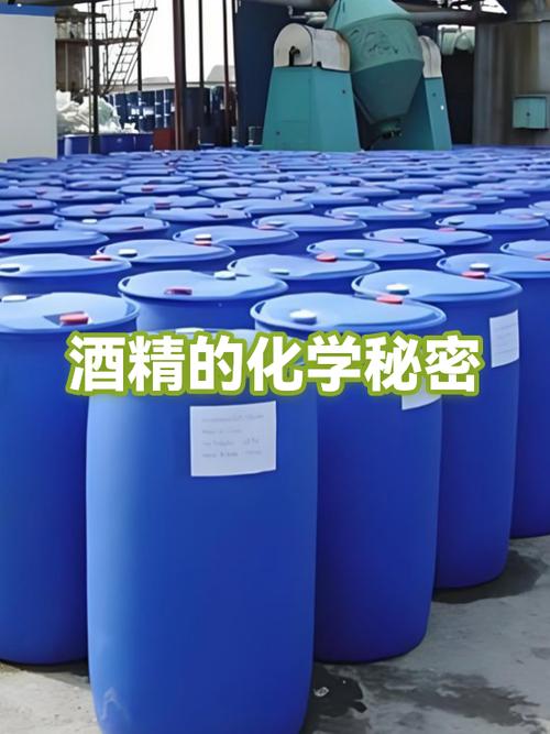 一克酒精可以提供多少能量