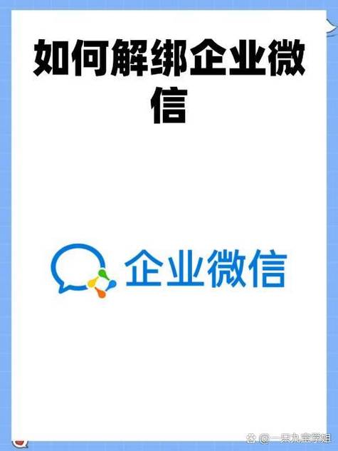 企业码支付宝能不能解绑