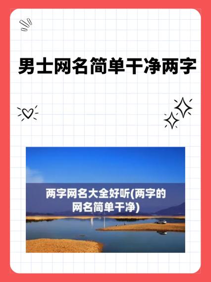 匿名网友昵称