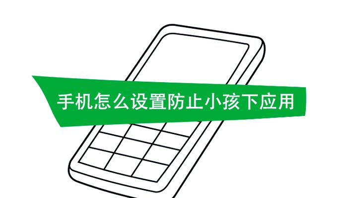 oppo手机如何设置禁止下载图标