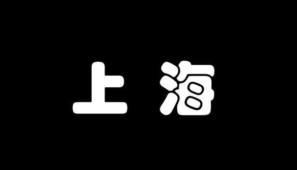 激光打印机打出的字颜色浅游戏截图
