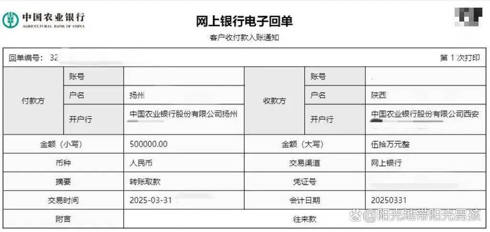 5年现金汇款能有记录吗