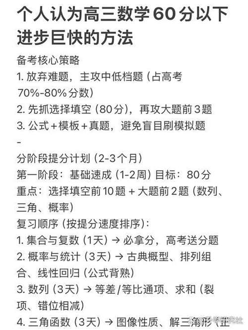 青鸟云课堂刷题答案