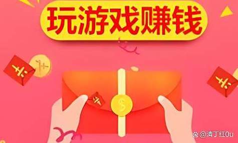 赚钱小游戏无广告无门槛微信提现有图标