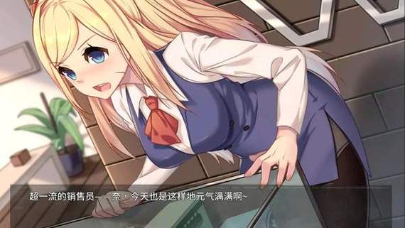 奈的教育日记cg存档位置