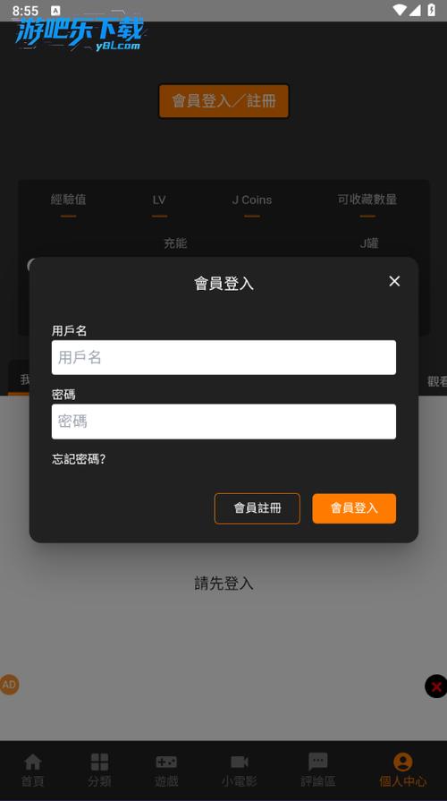 jm浏网页版