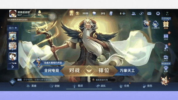 让别人扫码登录王者荣耀的方法