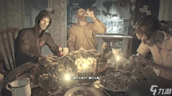 生化危机7第六章攻略