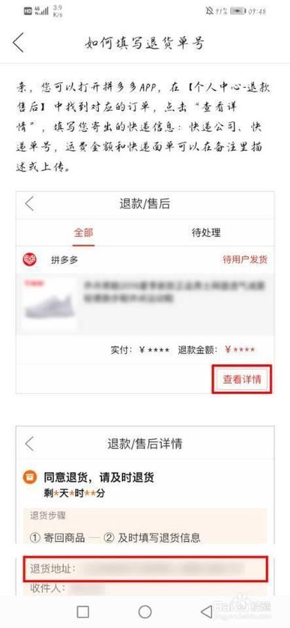 换货完成后还能退货吗