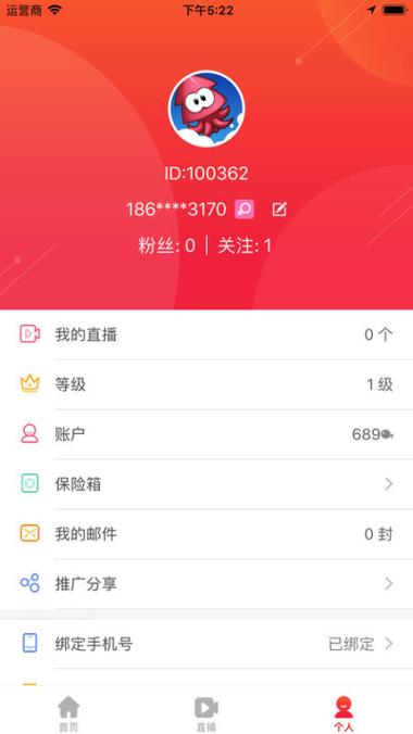小红帽直播下载不了截图