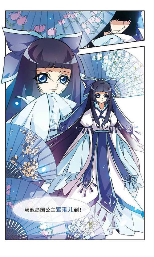 美型妖精大混战全集漫画