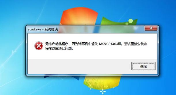 无法打开修补程序包 请验证