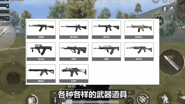 和平精英哪里容易捡到好装备