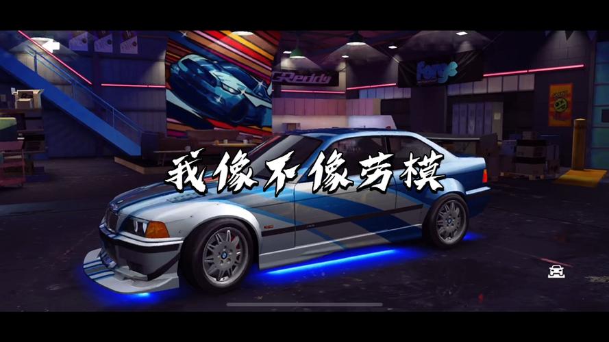 极品飞车无限狂飙进不去