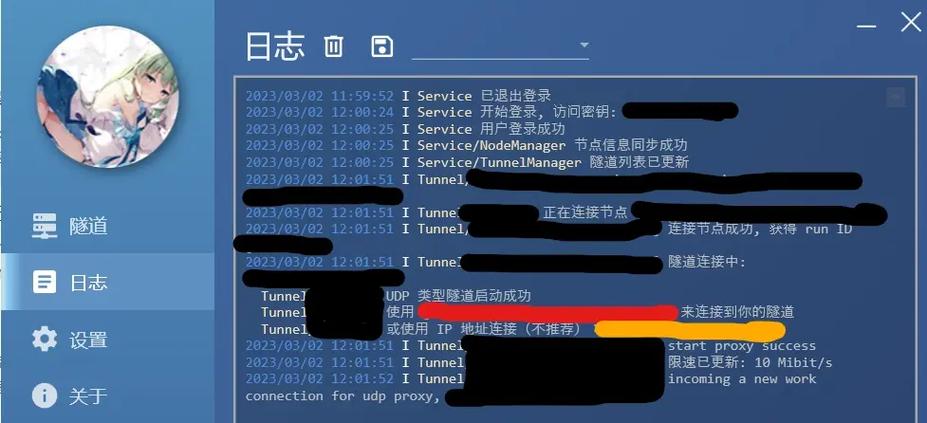 多人联机的保存路径
