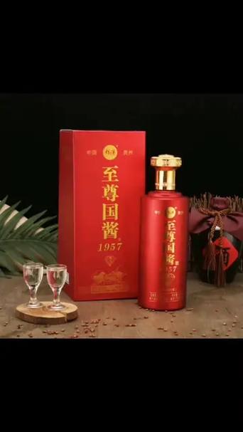 国酱1957价格表和图片