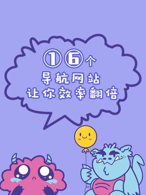 ss导航绅士宝典资源不求人缩略图