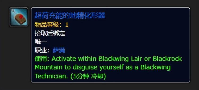 魔兽世界plus自动净化装置