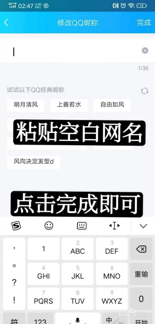 空白昵称(ㅤ )可复制
