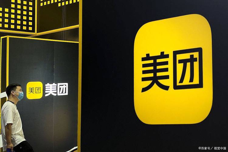 美团三快小额贷客服电话
