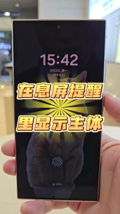 抖音怎么自动熄屏
