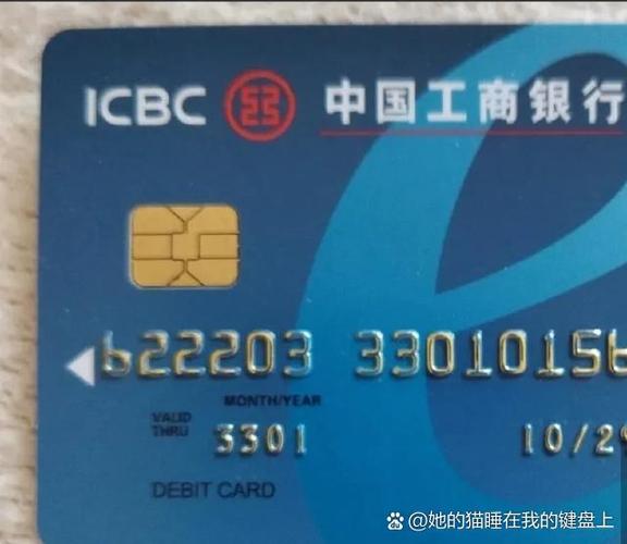 工行虚拟卡是什么意思