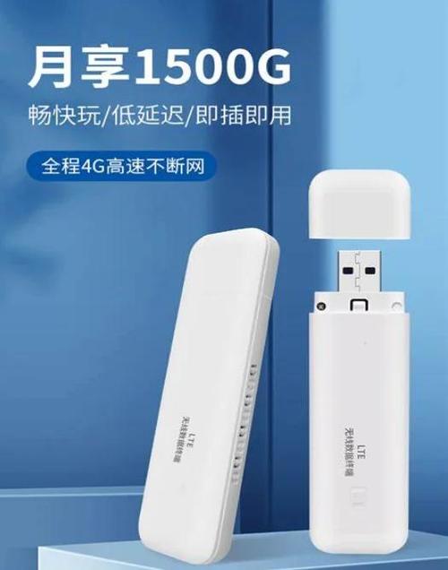 华为盒子连接wifi教程图标