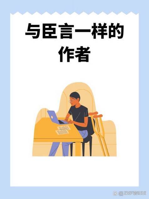 十八书屋2022小说合集