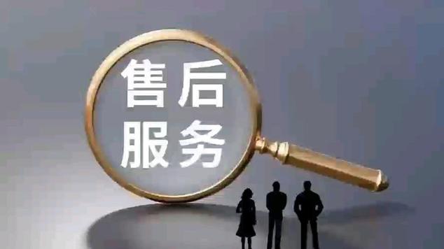 日立中央空调售后电话24小时游戏截图