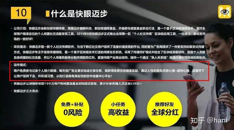 快眼迈步糖果什么时候到账图标
