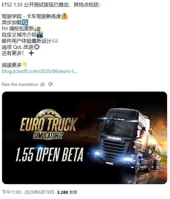 欧卡2更新后模组不兼容怎么办