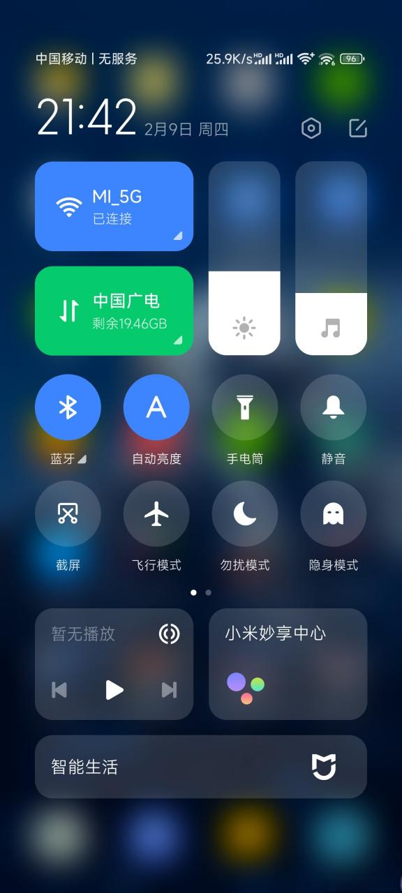 手机卡装进去后手机显示无服务
