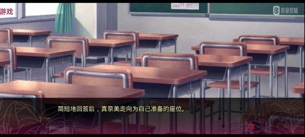 安卓纯爱游戏截图